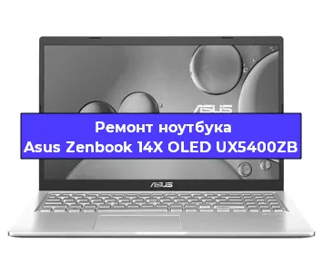 Замена батарейки bios на ноутбуке Asus Zenbook 14X OLED UX5400ZB в Краснодаре